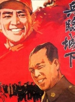 妻子大改造