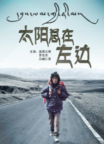 妻子大改造